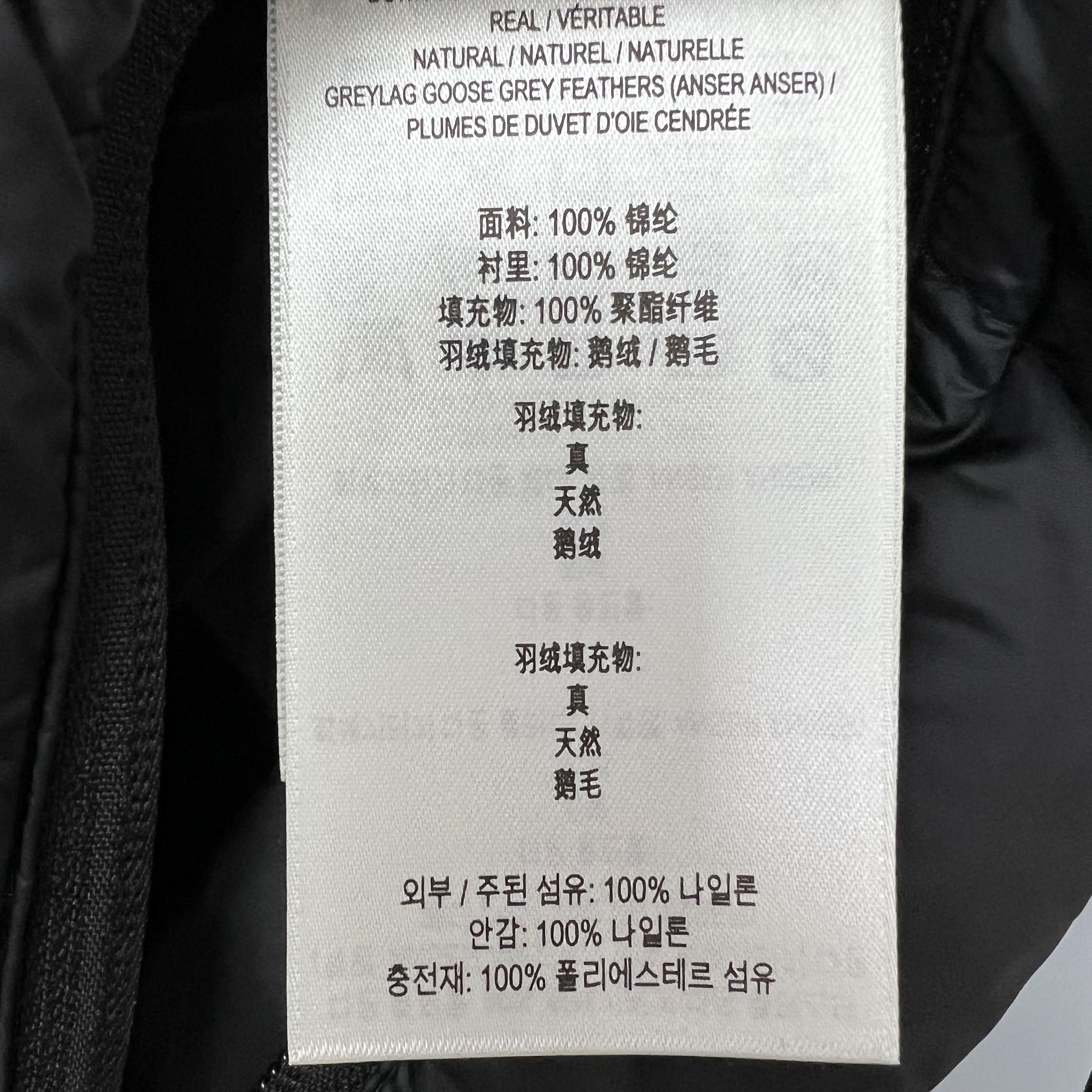 BURBERRY 8105217