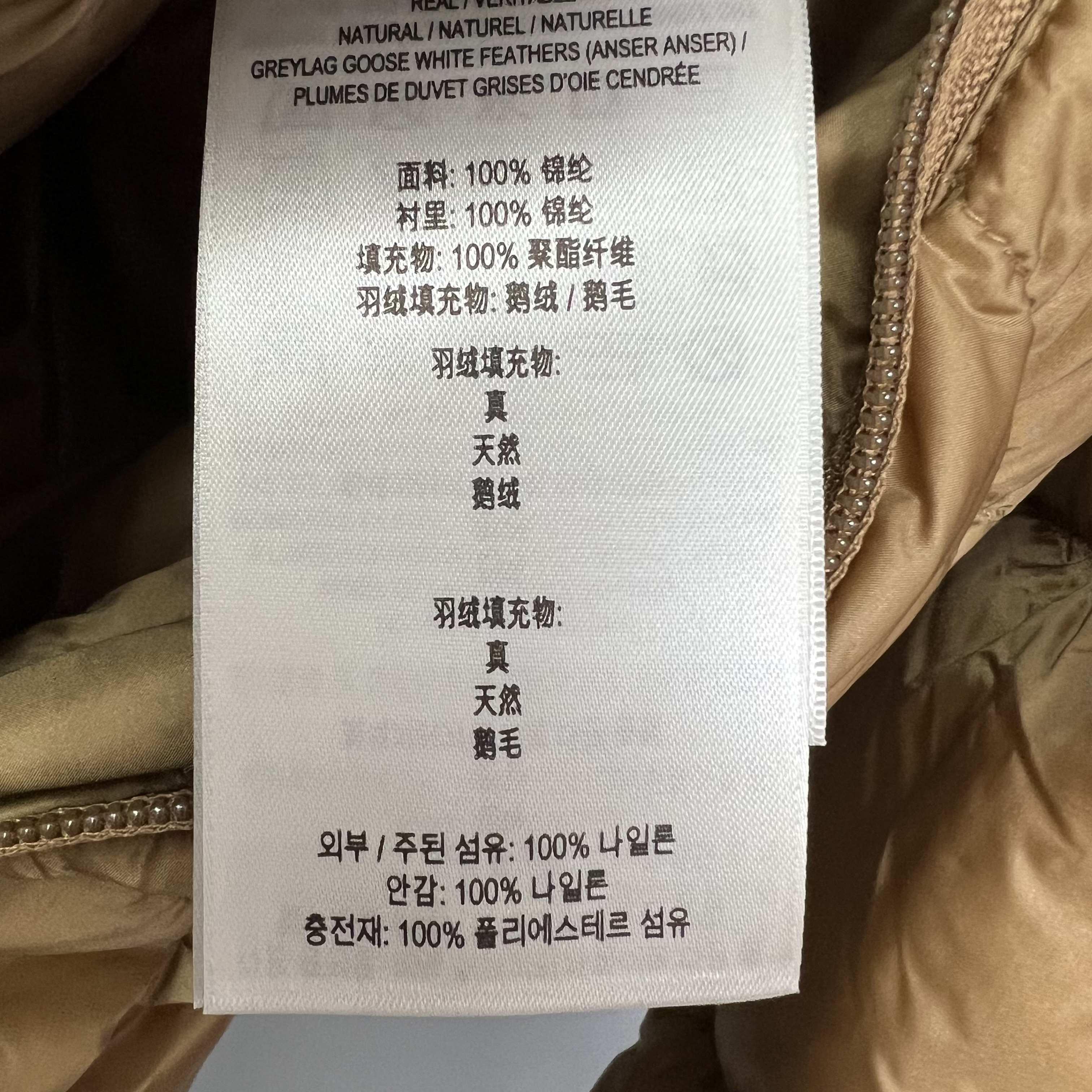 BURBERRY 8105218