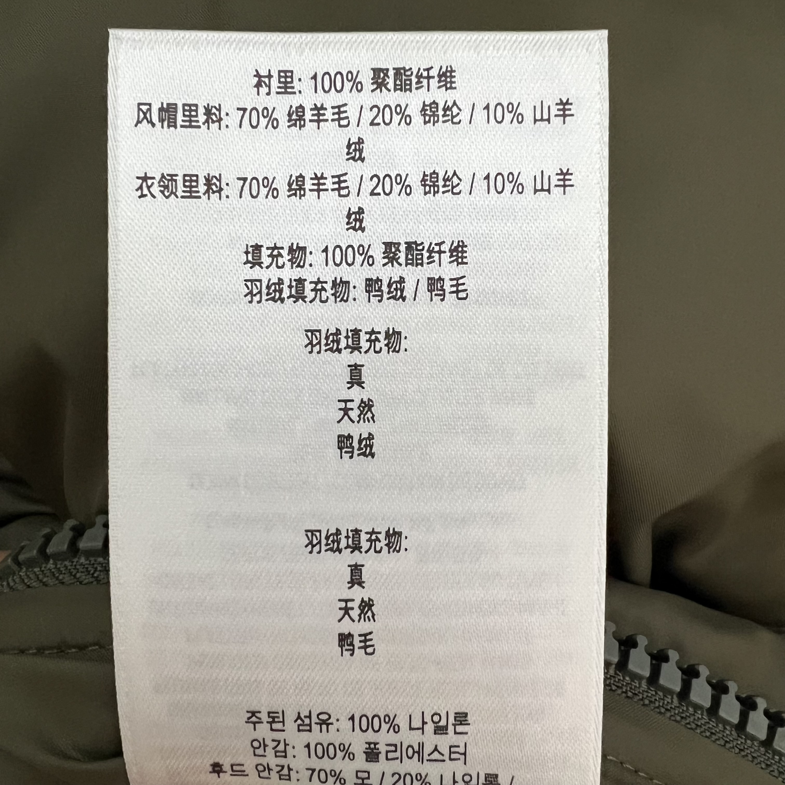 BURBERRY 8105227