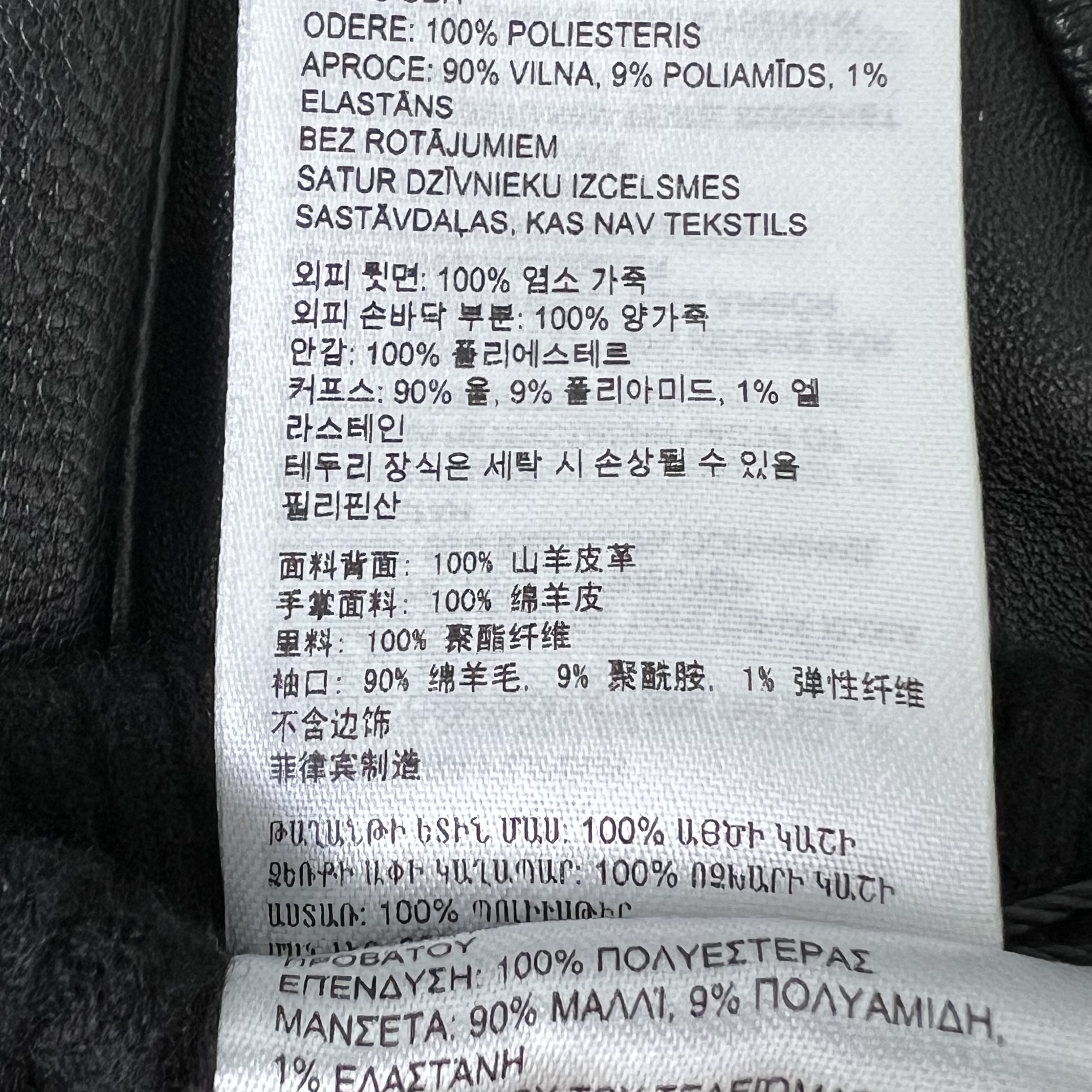 CANADA GOOSE 5287M 61