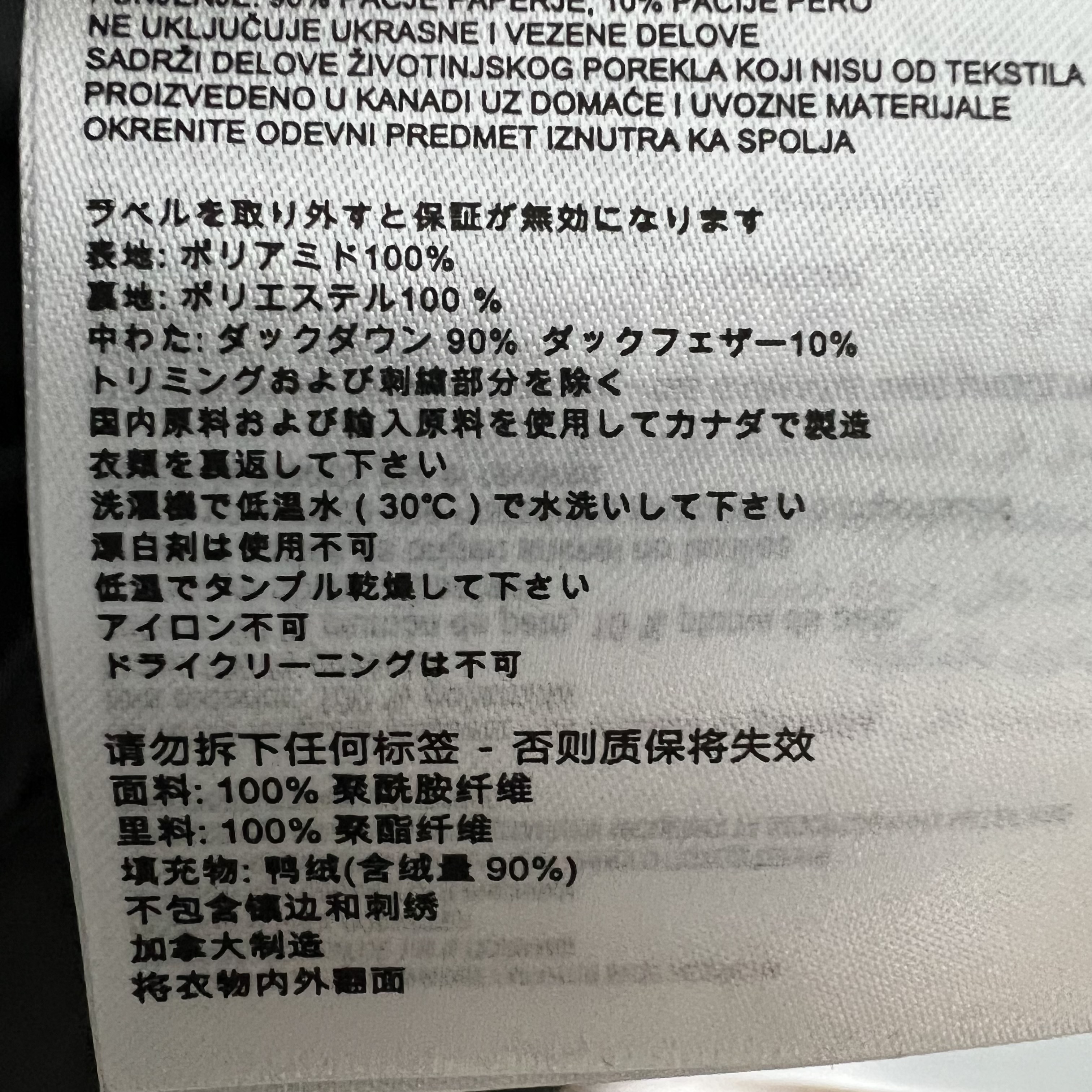 CANADA GOOSE 2804MB 782