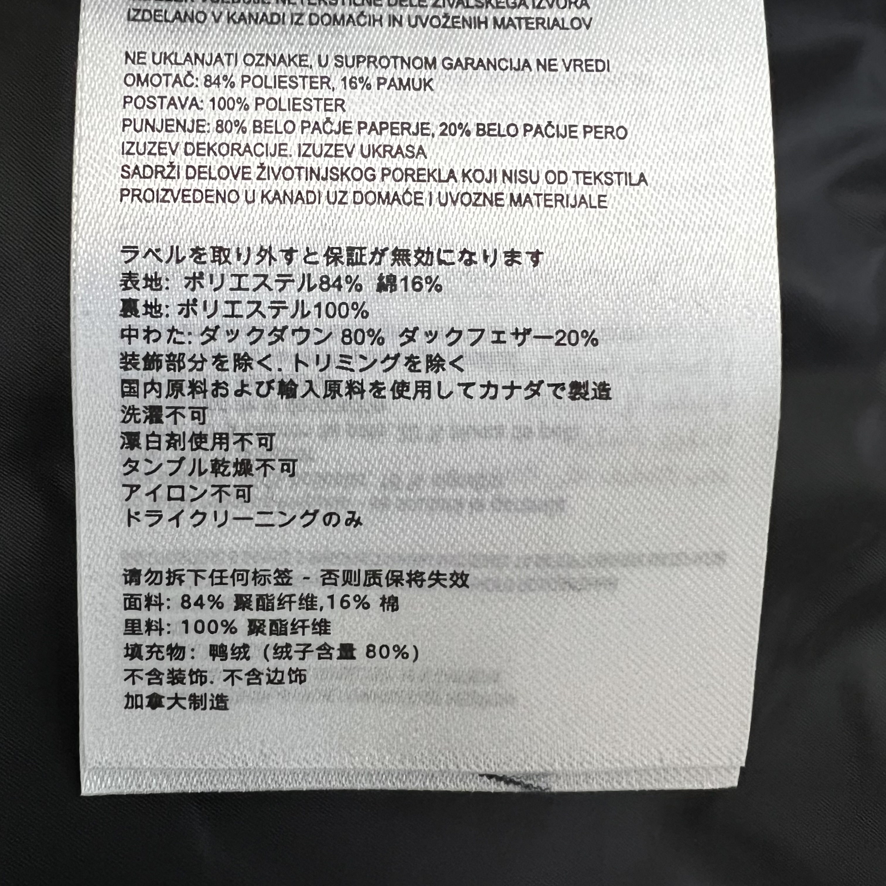 CANADA GOOSE 2836L 9061