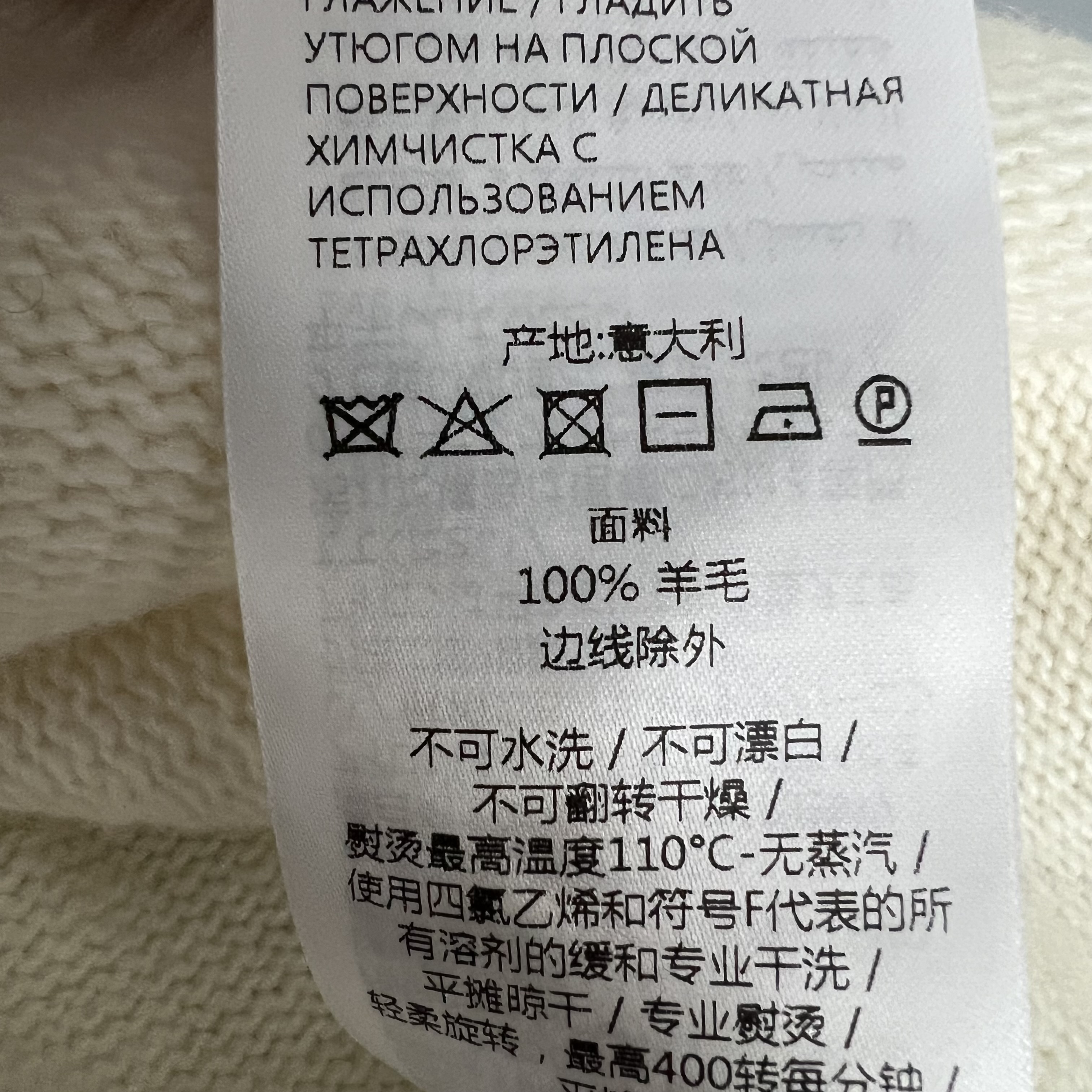 GUCCI 770072 XKEBC 9207