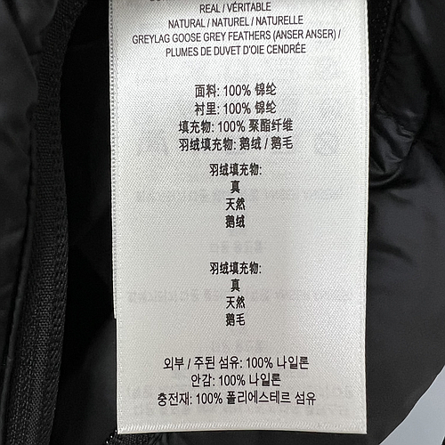 BURBERRY 8105217