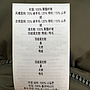 BURBERRY 8105227