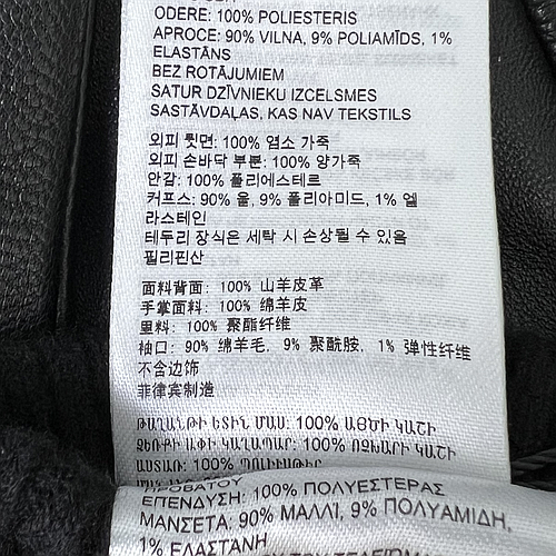 CANADA GOOSE 5287M 61