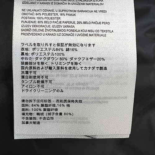 CANADA GOOSE 2836L 9061