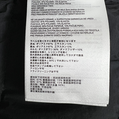 CANADA GOOSE 2333WB 61