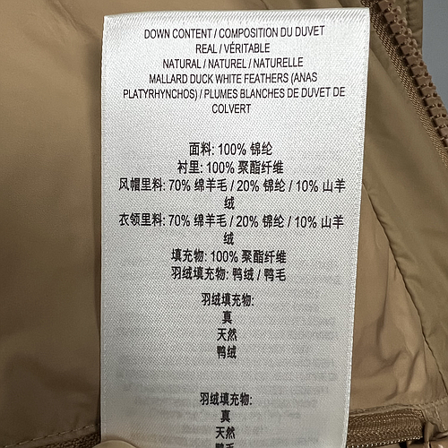 BURBERRY 81052261