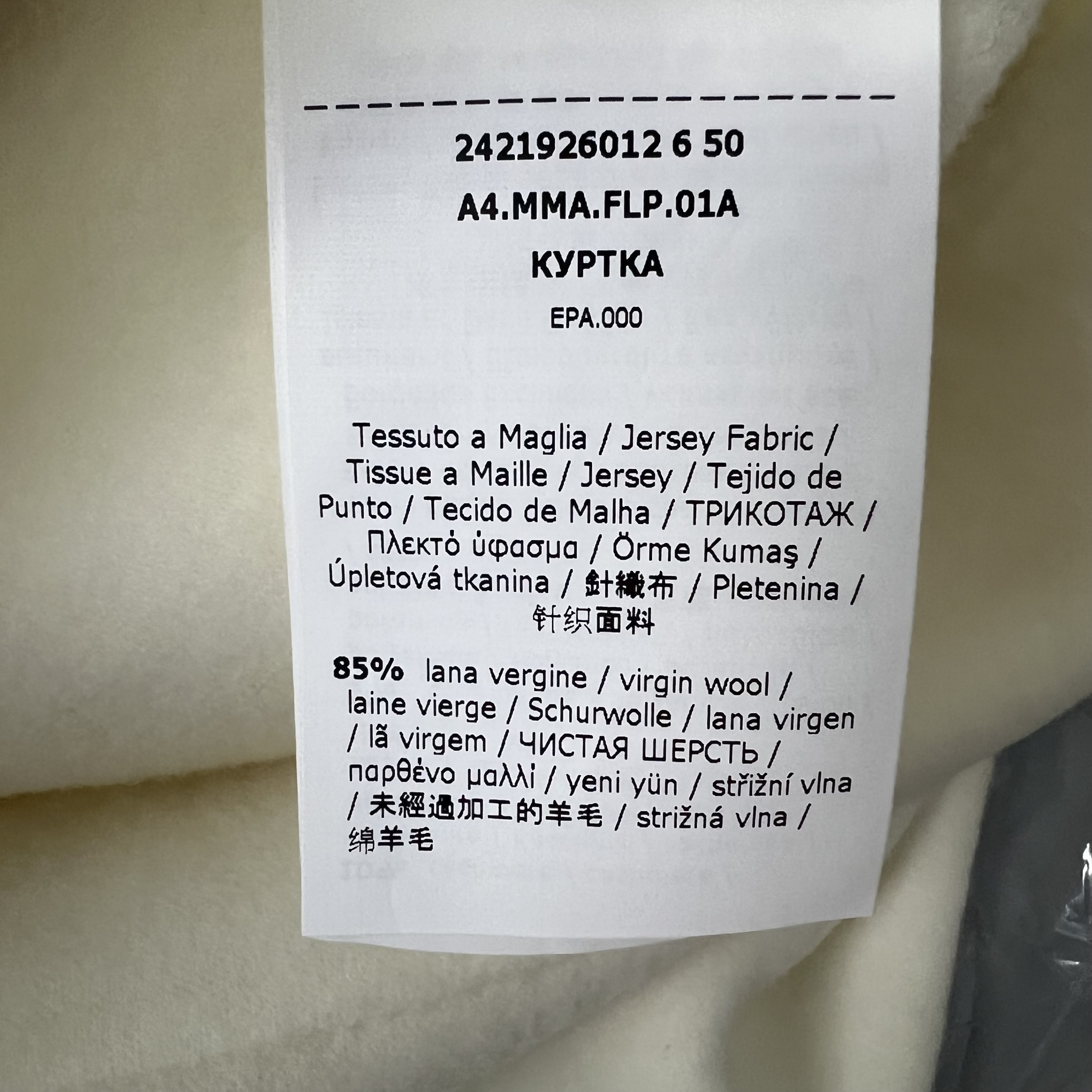 MAXMARA 19260142060 SAIO 001 - IT