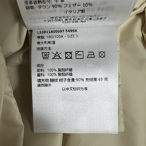 Moncler L1091 1A00097 549SK 20A